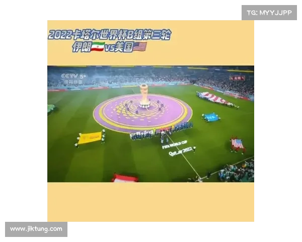 伊朗挑战西班牙卡塔尔世界杯小组赛激烈对决争夺出线名额