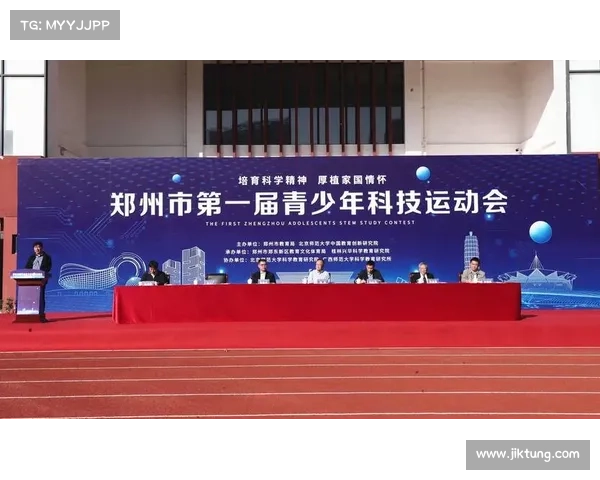 体育赛事协办权 体育赛事承办单位