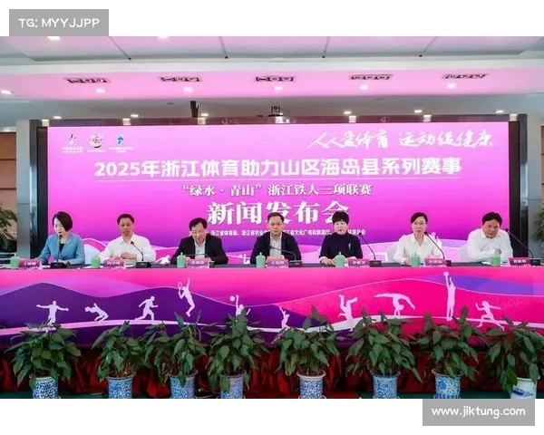 体育赛事方案推荐-全面优化体育赛事组织流程提升参与体验实施策略与风险管理方案