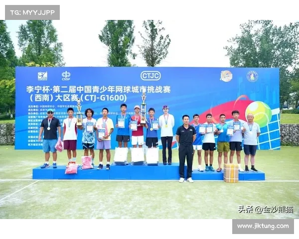 成都网球协会官网