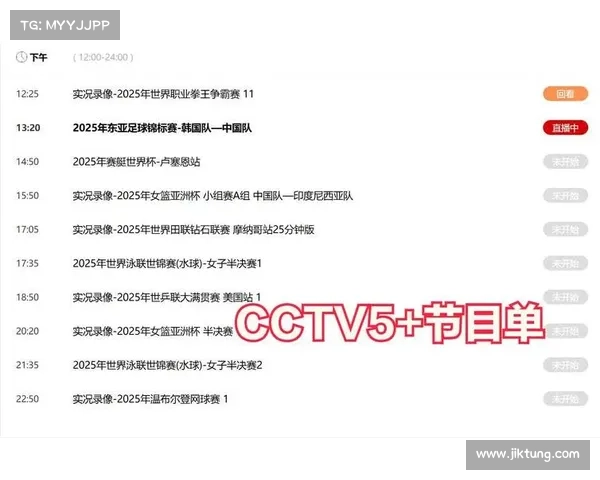 新浪体育视频赛事直播_新浪体育视频赛事直播全天候覆盖国内外热门赛事高清实时转播 新浪体育视频赛事直播_新浪体育视频赛事直播全天候覆盖国内外热门赛事高清实时转播