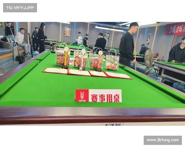 最近台球赛事公告内容