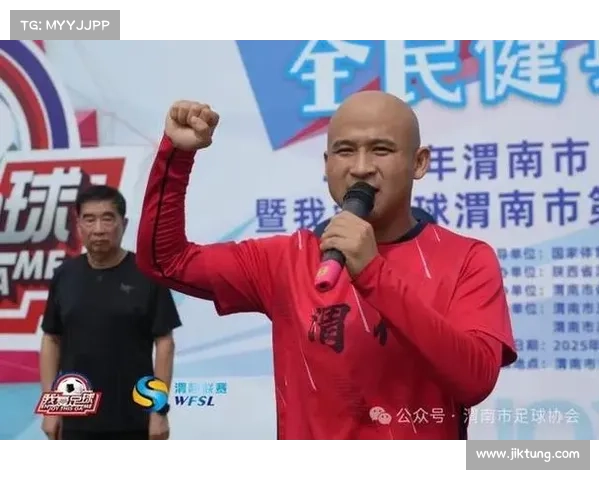 渭南赛事 2021年渭南足球比赛开幕式 渭南赛事 2021年渭南足球比赛开幕式