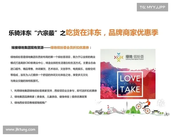 赛事推广单位-赛事推广活动策划方案