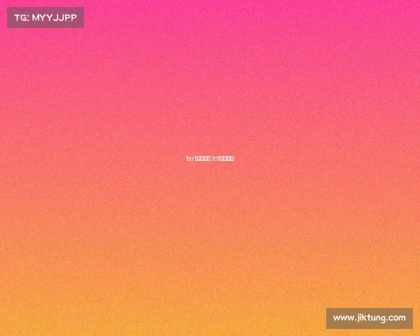 tart电子竞技 tot电子竞技