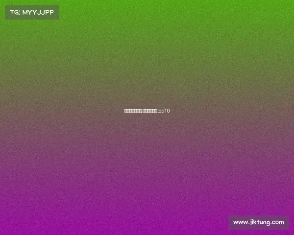 电子竞技对战类,电子竞技游戏top10